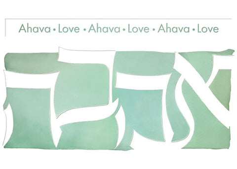 WEDDING CARD - DD - REVERSE HEBREW LETTER