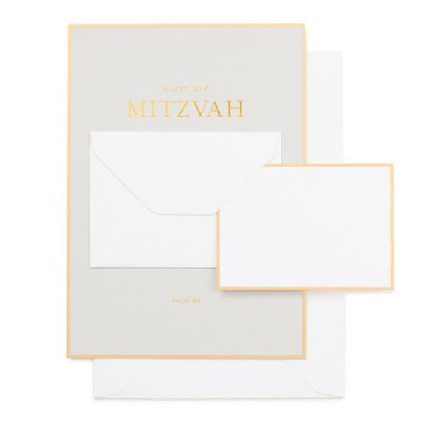 HAPPY BAR MITZVAH TINY MESSAGE - GREETING CARD